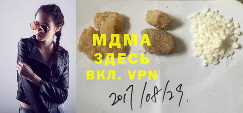 MDMA VHQ  Верхнеуральск 